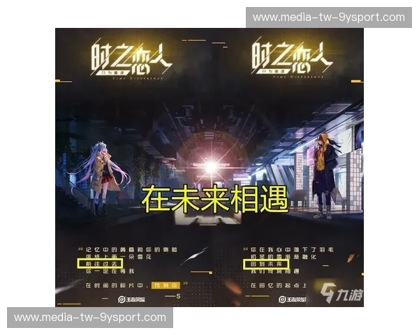 奥林匹奥的荣耀，拉斐的低语：一场跨越时空的对话